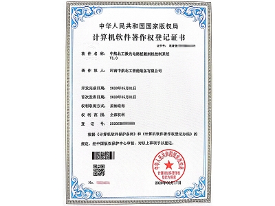 中航北工激光电路板雕刻机控制系统