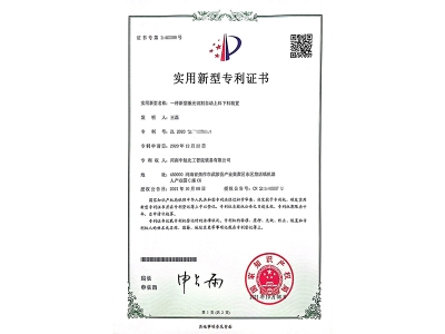 一种新型激光切割自动上料下料装置