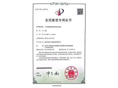 一种电路板雕刻机双面定位装置