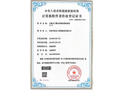 中航北工激光切管机控制系统