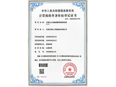 中航北工电路板雕刻机控制系统